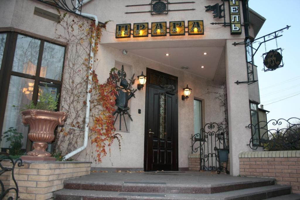 Prague Hotel Zaporizhia ภายนอก รูปภาพ