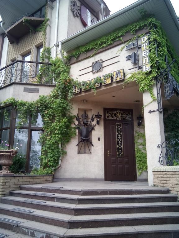 Prague Hotel Zaporizhia ภายนอก รูปภาพ